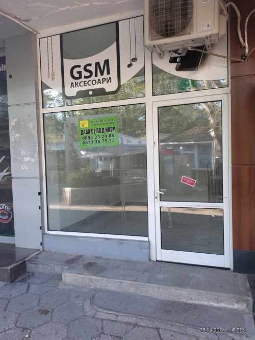 Haskovo, Haskovo city, For rent