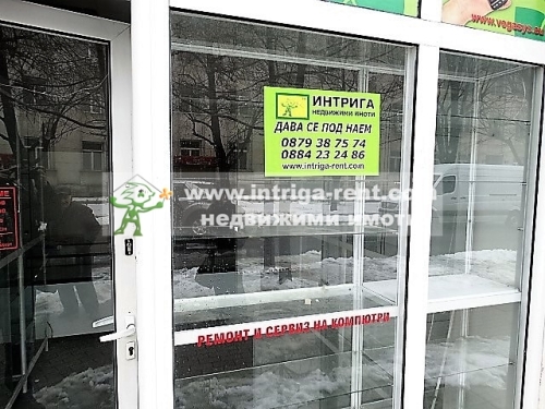 Strategic commercial property!!! Industrial goods shop for rent in the very center of the city of Haskovo.