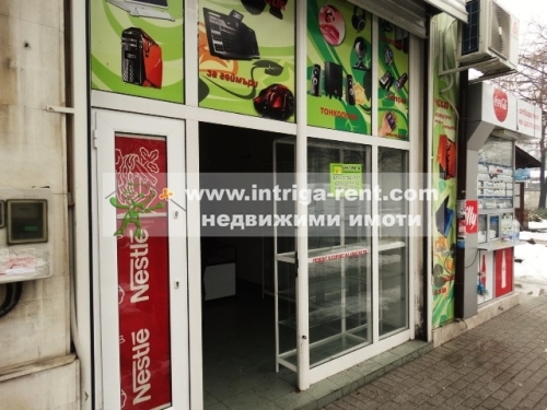 Strategic commercial property!!! Industrial goods shop for rent in the very center of the city of Haskovo.