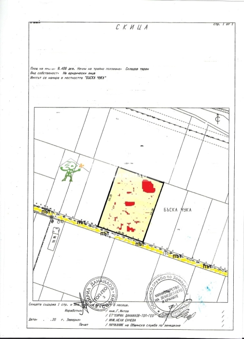ATTRACTIVE INVESTMENT PROPERTY!!! A plot in a regulated area intended for industrial-warehouse, manufacturing and administrative development, complete with ready project designs and an issued building permit, located in the Northern Industrial Zone of the city of Haskovo.