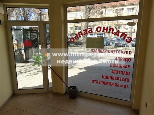 Търговски обект под наем, представляващ МАГАЗИН ЗА ПРОМИШЛЕНИ СТОКИ, разположен в централната част на гр.Хасково.