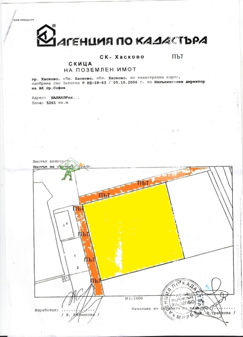 Investment property, representing a LAND PLOT, bordering the regulatory boundaries of the city of Haskovo, situated in the Southern Industrial Zone of the city.