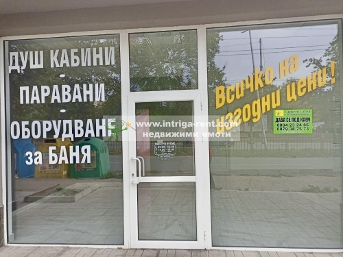 New commercial premises for rent, comprising a shop for industrial goods and services, located in the Orfey neighborhood of the city of Haskovo.