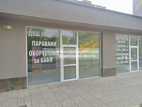 New commercial premises for rent, comprising a shop for industrial goods and services, located in the Orfey neighborhood of the city of Haskovo.